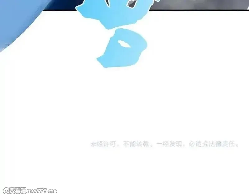 我，进化，恶魔,第94话 隐藏的天才,第140张