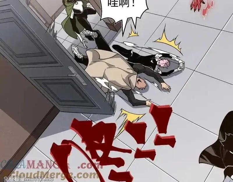 我，进化，恶魔,第94话 隐藏的天才,第17张