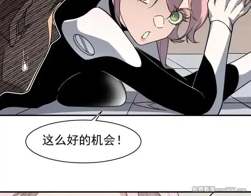 我，进化，恶魔,第94话 隐藏的天才,第19张