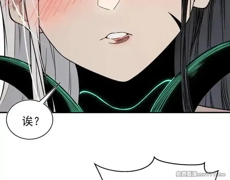 我，进化，恶魔,第94话 隐藏的天才,第26张