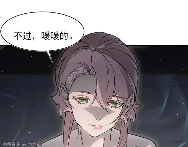 我，进化，恶魔,第94话 隐藏的天才,第31张