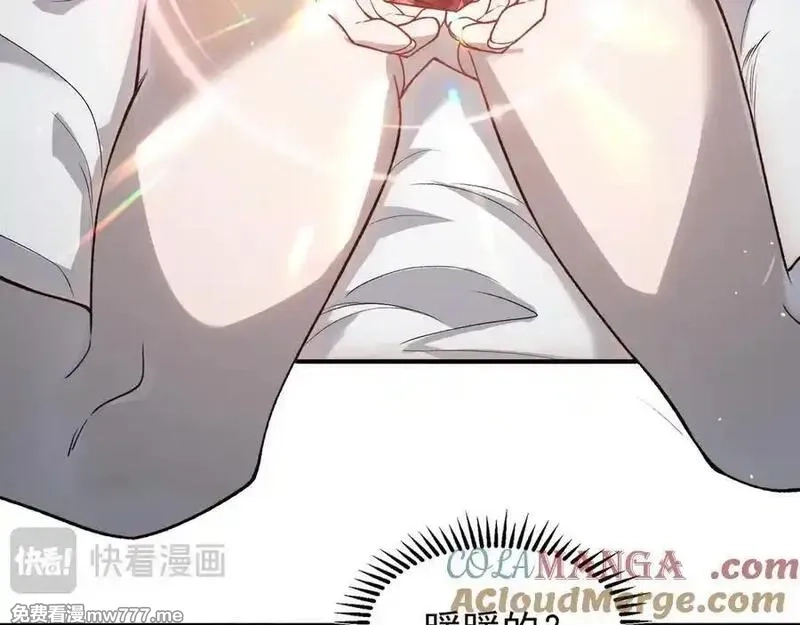我，进化，恶魔,第94话 隐藏的天才,第33张
