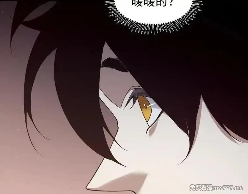 我，进化，恶魔,第94话 隐藏的天才,第34张
