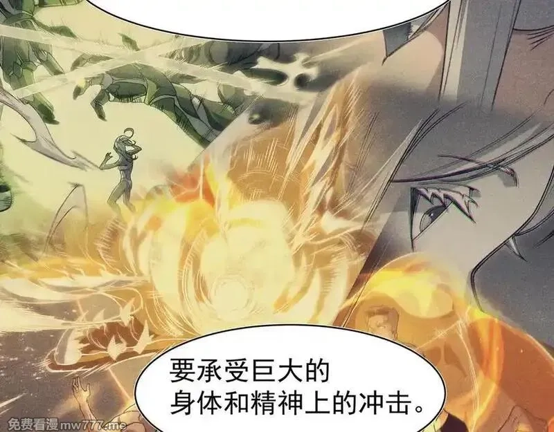 我，进化，恶魔,第94话 隐藏的天才,第43张