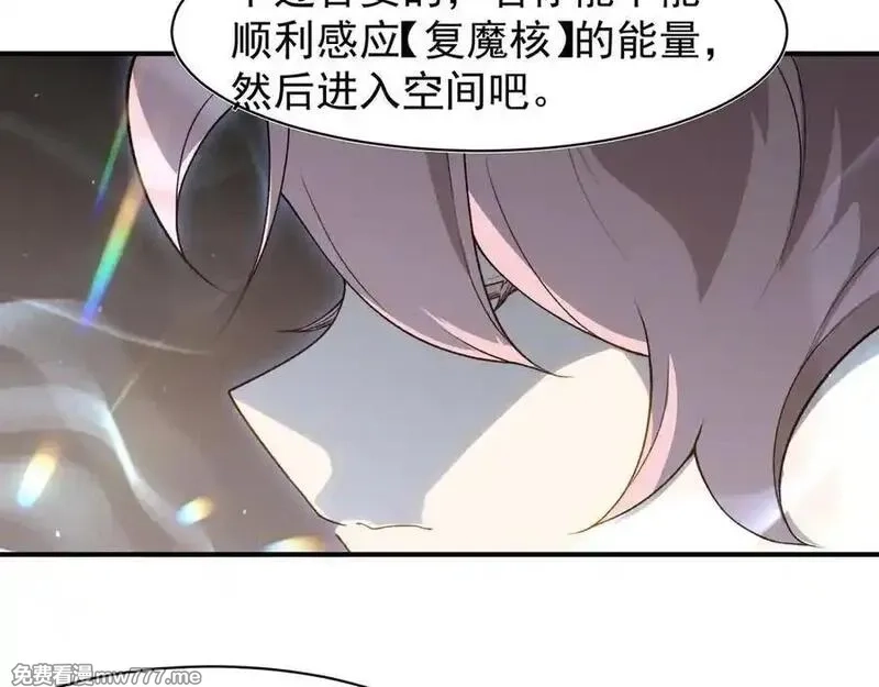 我，进化，恶魔,第94话 隐藏的天才,第47张