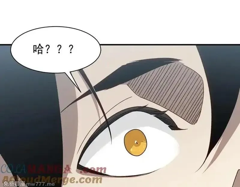 我，进化，恶魔,第94话 隐藏的天才,第5张