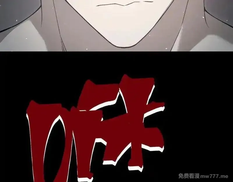 我，进化，恶魔,第94话 隐藏的天才,第54张