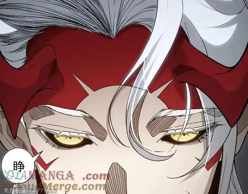我，进化，恶魔,第94话 隐藏的天才,第57张