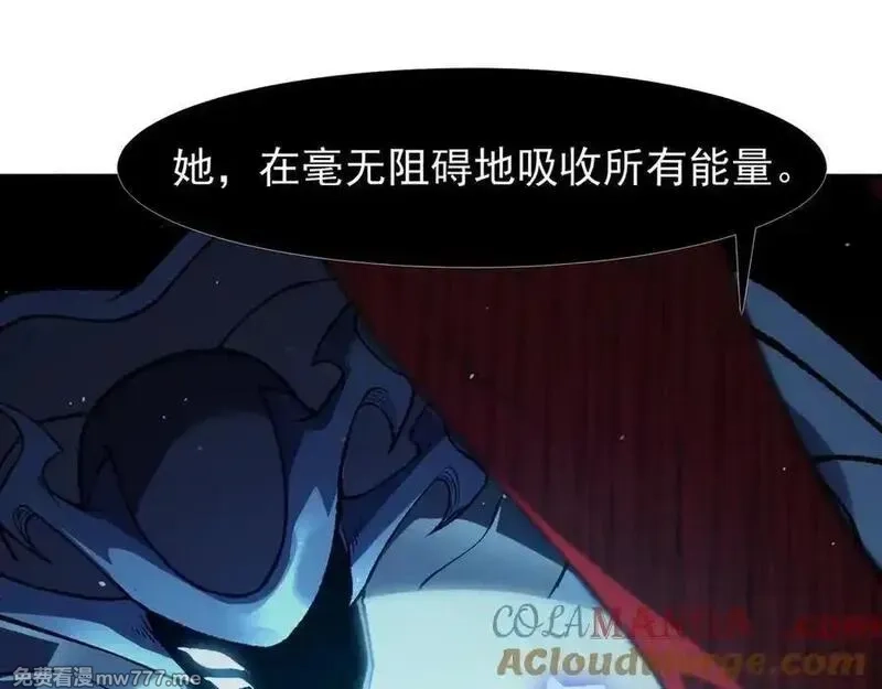 我，进化，恶魔,第94话 隐藏的天才,第61张