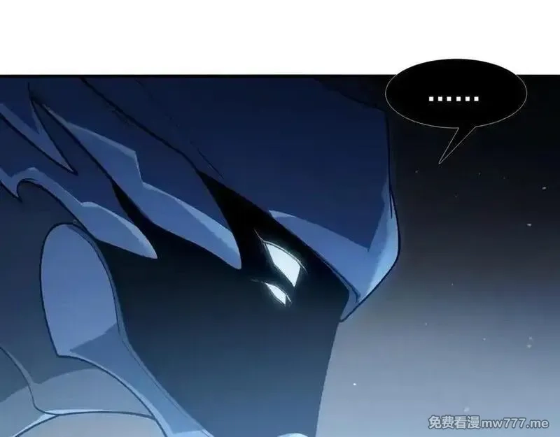 我，进化，恶魔,第94话 隐藏的天才,第64张