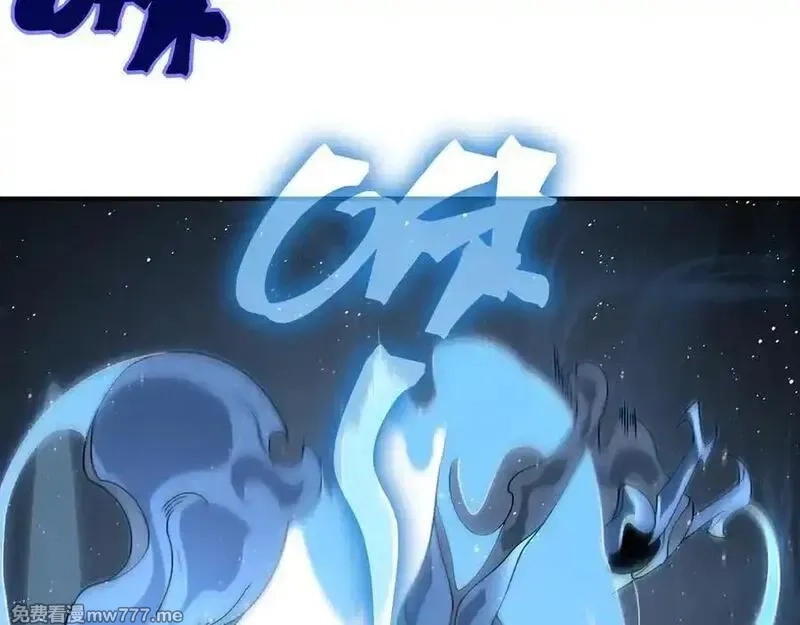 我，进化，恶魔,第94话 隐藏的天才,第68张
