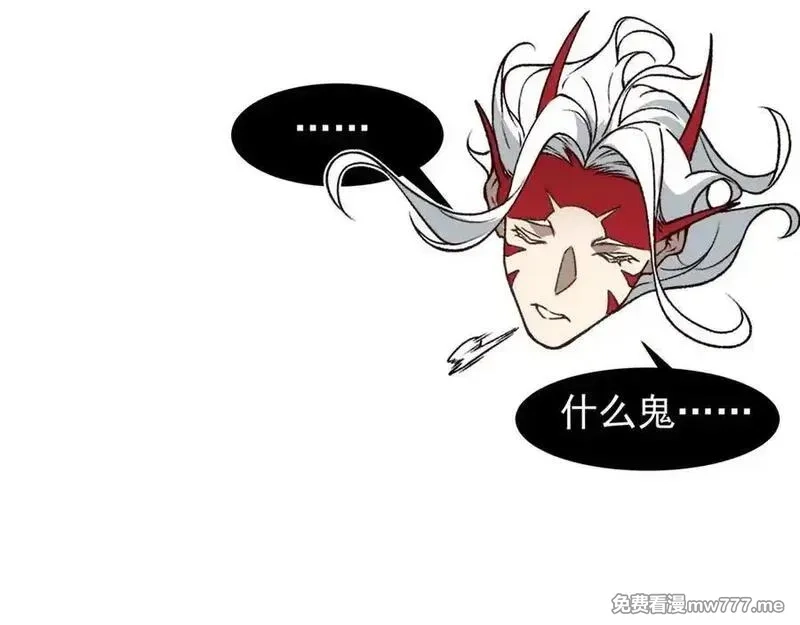 我，进化，恶魔,第94话 隐藏的天才,第7张