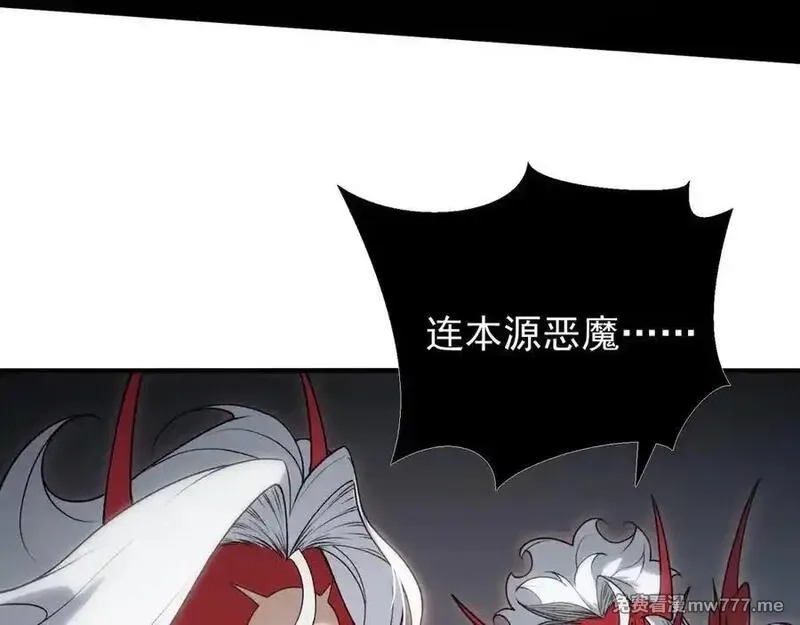 我，进化，恶魔,第94话 隐藏的天才,第71张