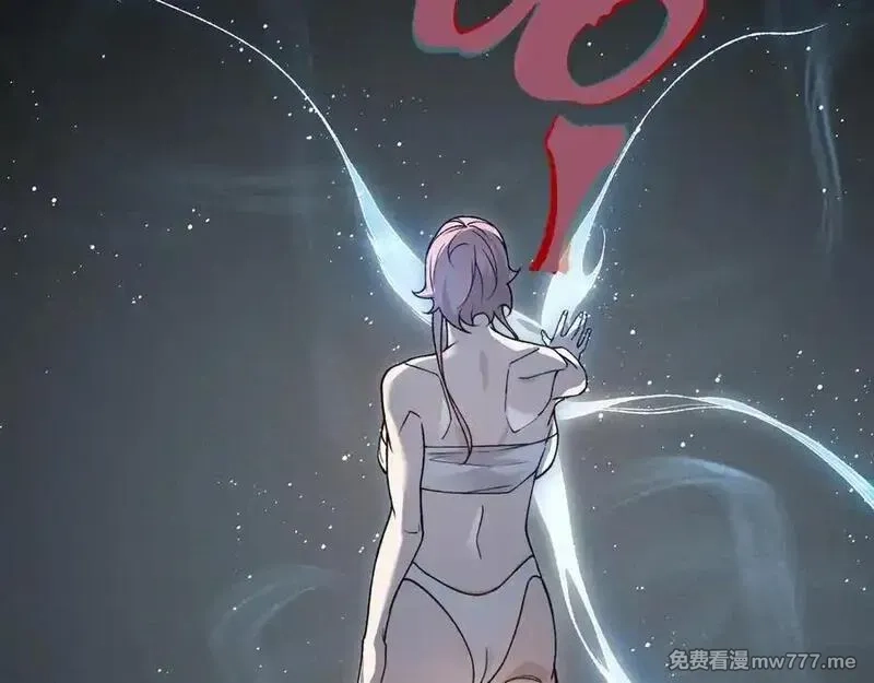 我，进化，恶魔,第94话 隐藏的天才,第74张