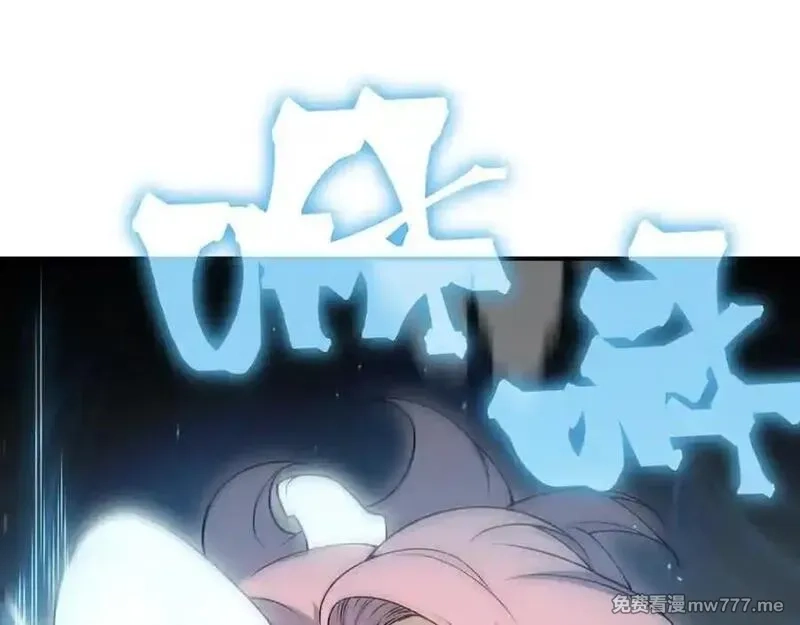 我，进化，恶魔,第94话 隐藏的天才,第83张