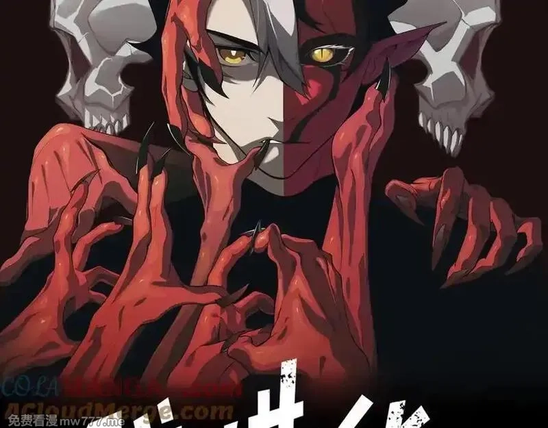 我，进化，恶魔,第94话 隐藏的天才,第9张