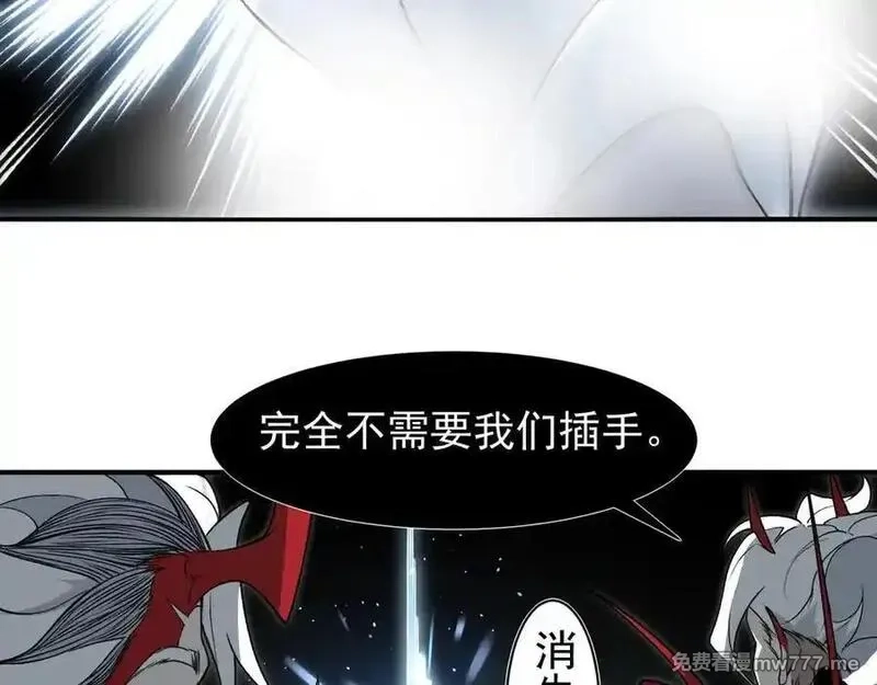 我，进化，恶魔,第94话 隐藏的天才,第90张