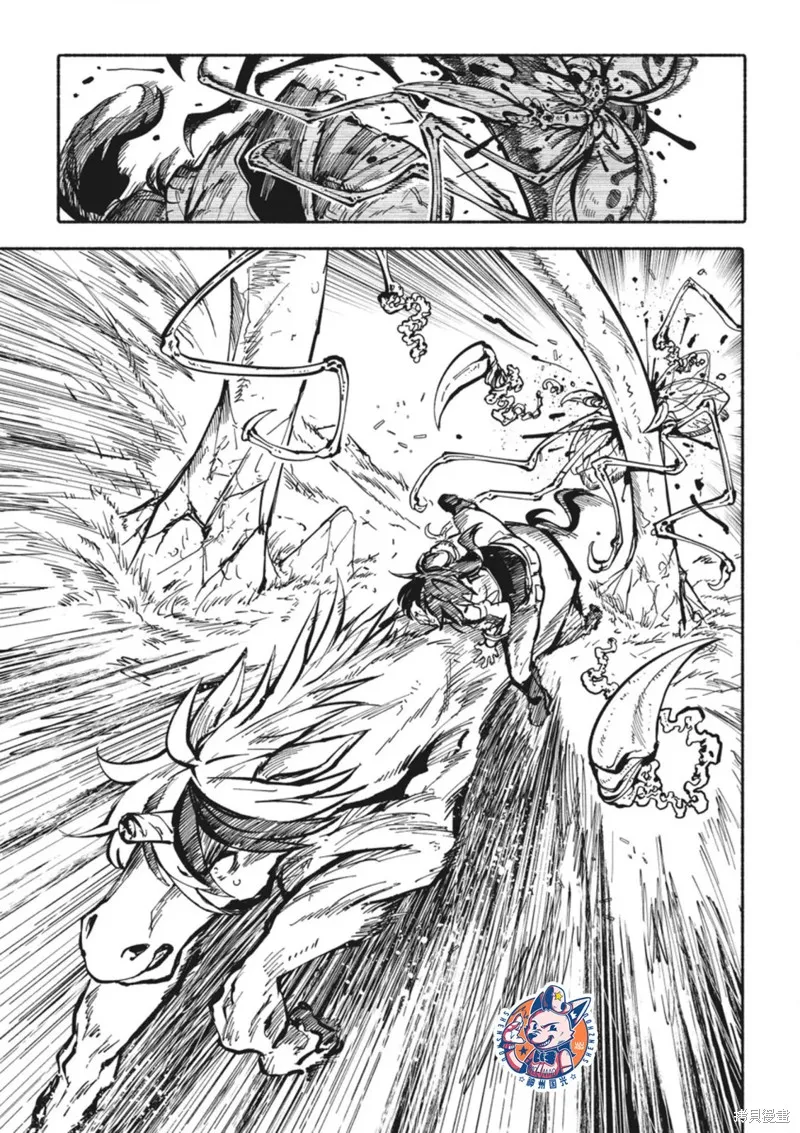 獨角獸騎手,第2.3话,第1张