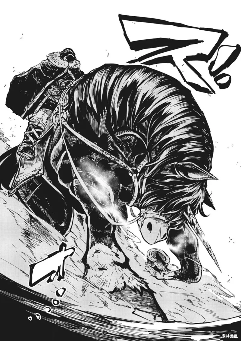 獨角獸騎手,第2.3话,第15张