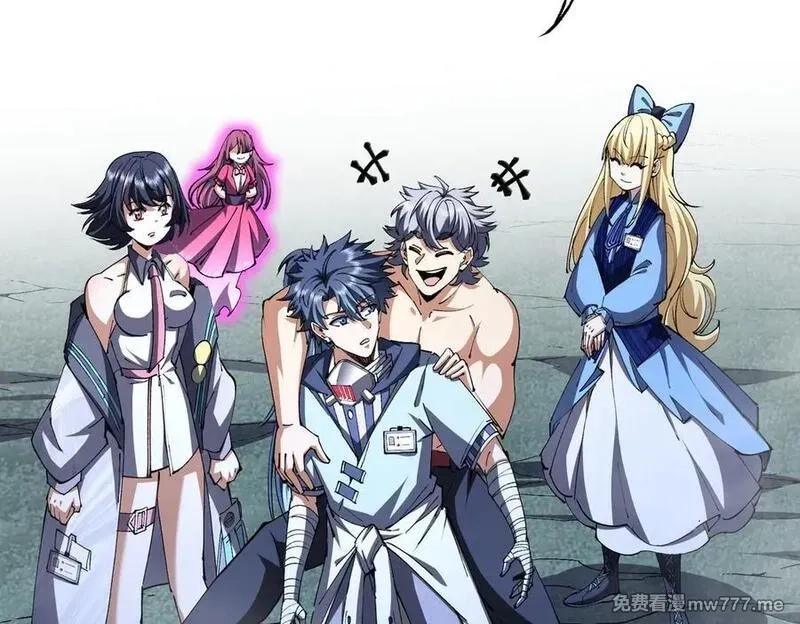 我脑中有大道三千,25调休哪有不疯拳！,第100张