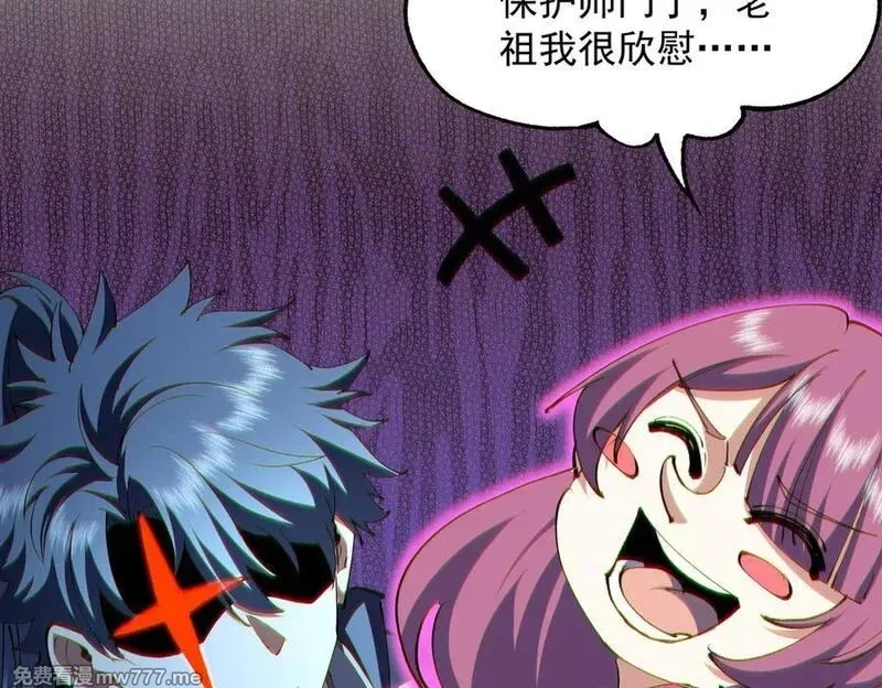 我脑中有大道三千,25调休哪有不疯拳！,第106张
