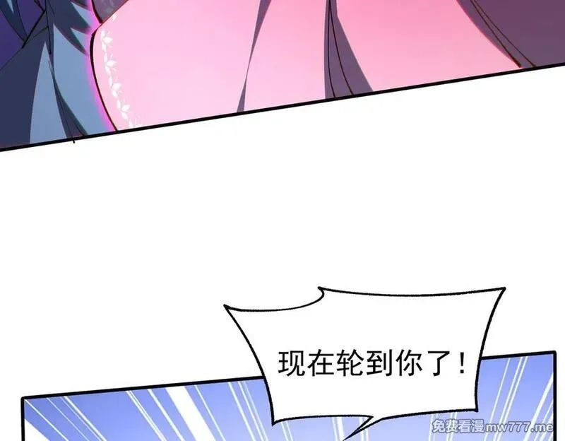 我脑中有大道三千,25调休哪有不疯拳！,第108张