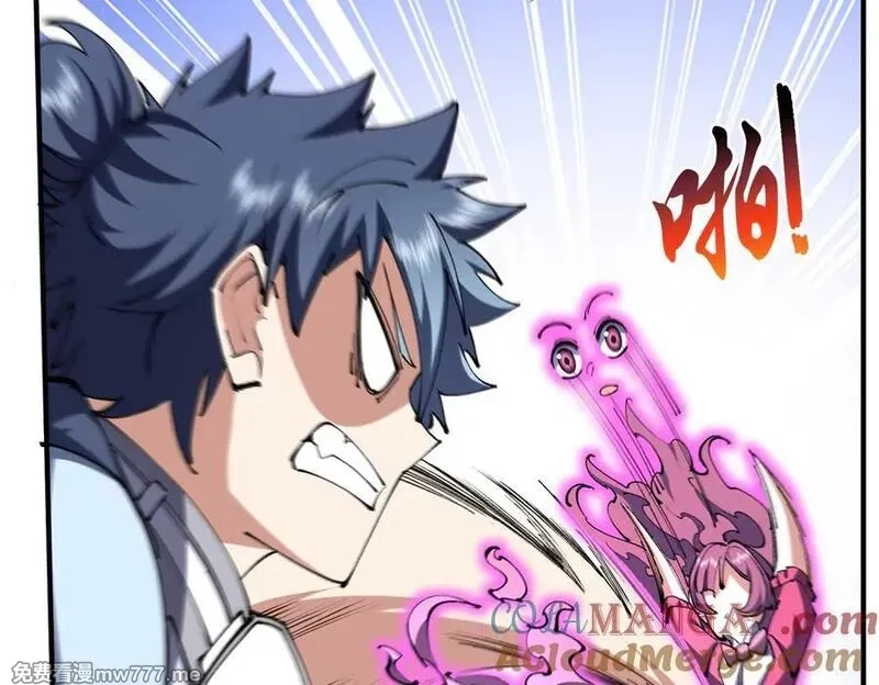 我脑中有大道三千,25调休哪有不疯拳！,第109张