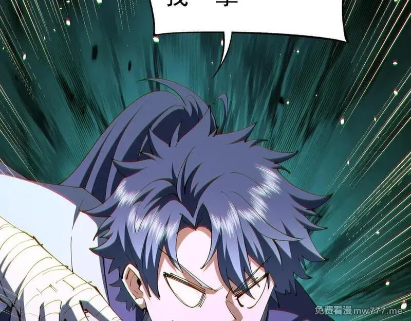 我脑中有大道三千,25调休哪有不疯拳！,第111张