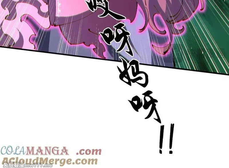 我脑中有大道三千,25调休哪有不疯拳！,第113张