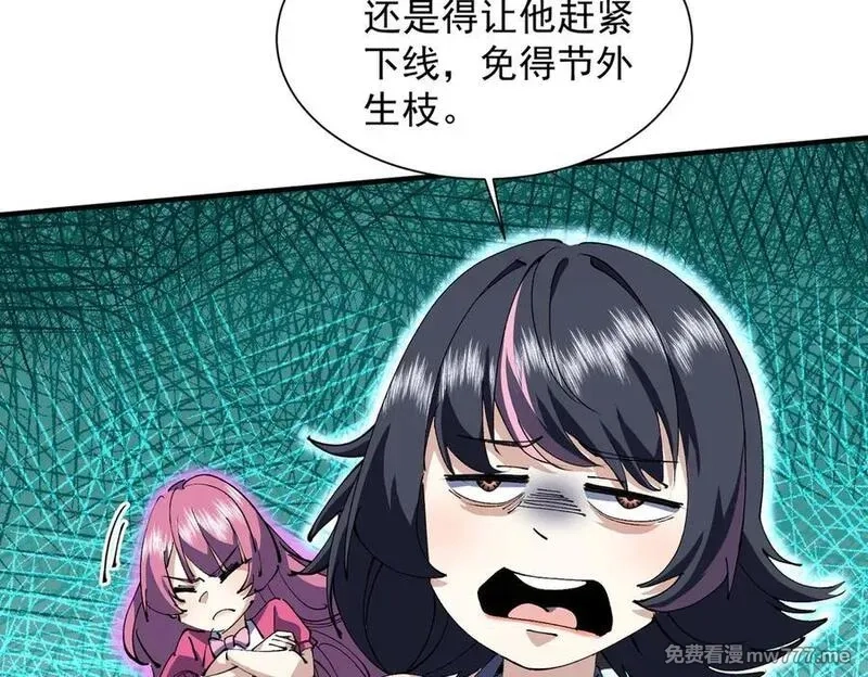我脑中有大道三千,25调休哪有不疯拳！,第130张