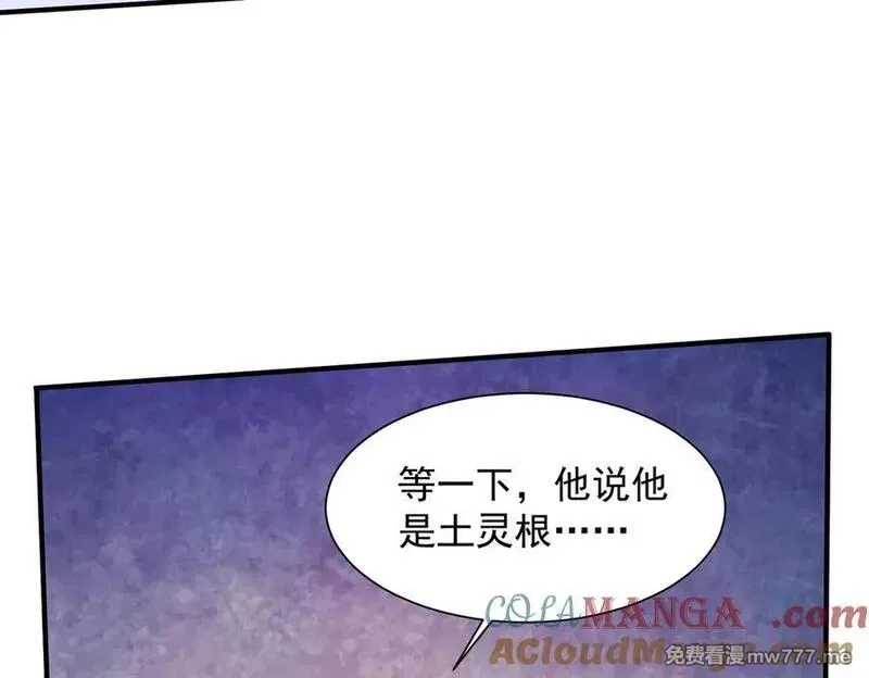 我脑中有大道三千,25调休哪有不疯拳！,第133张