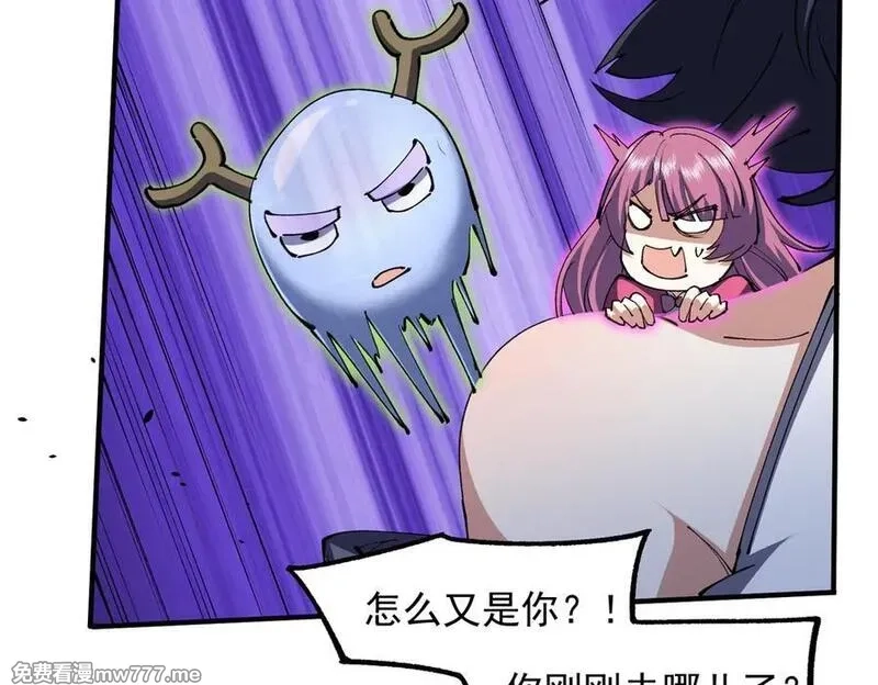 我脑中有大道三千,25调休哪有不疯拳！,第140张