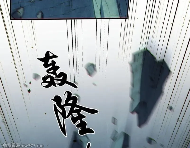 我脑中有大道三千,25调休哪有不疯拳！,第148张