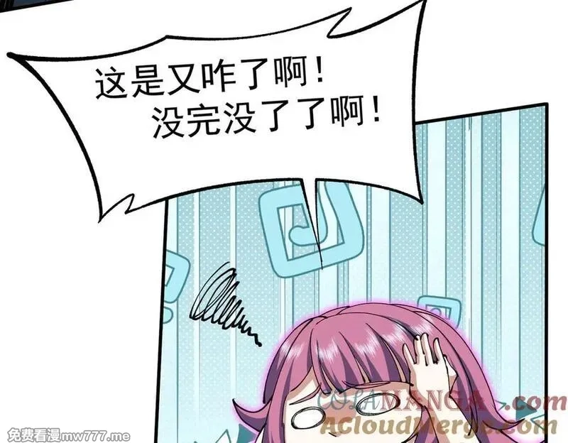 我脑中有大道三千,25调休哪有不疯拳！,第153张
