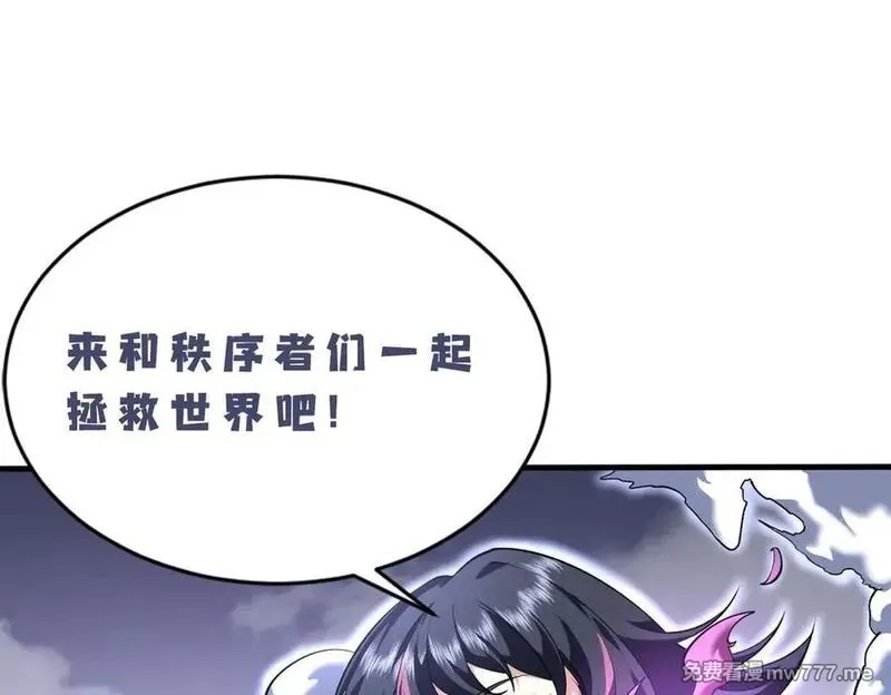 我脑中有大道三千,25调休哪有不疯拳！,第156张