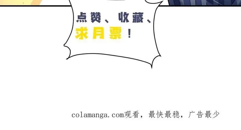 我脑中有大道三千,25调休哪有不疯拳！,第160张