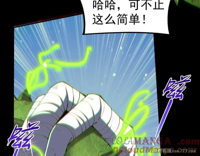 我脑中有大道三千,25调休哪有不疯拳！,第21张