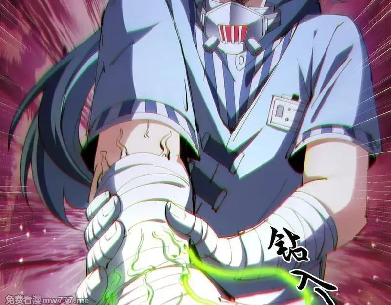 我脑中有大道三千,25调休哪有不疯拳！,第24张