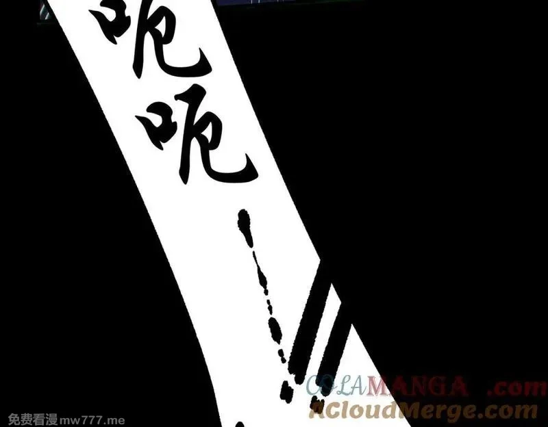 我脑中有大道三千,25调休哪有不疯拳！,第29张
