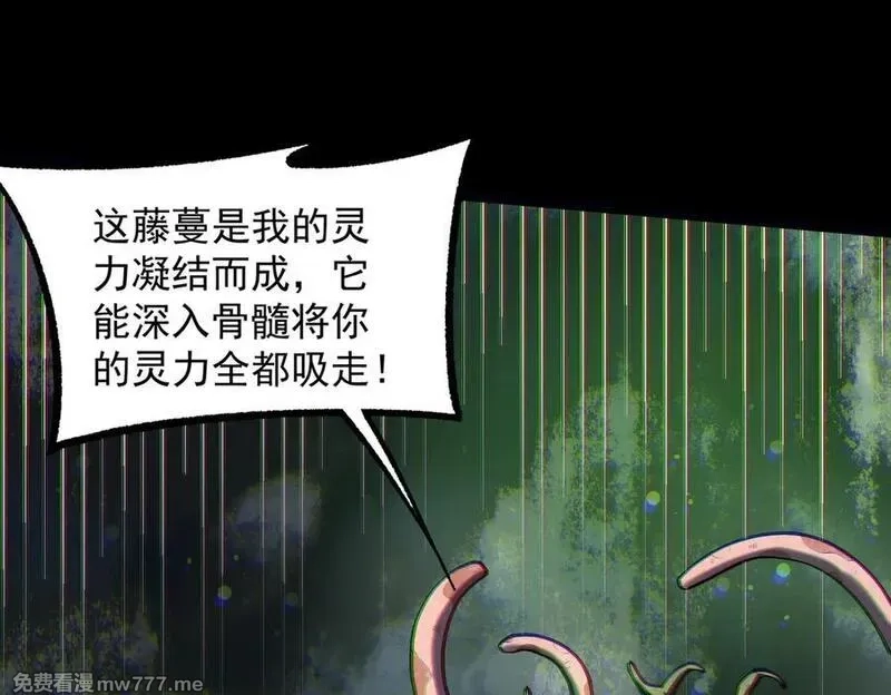 我脑中有大道三千,25调休哪有不疯拳！,第31张