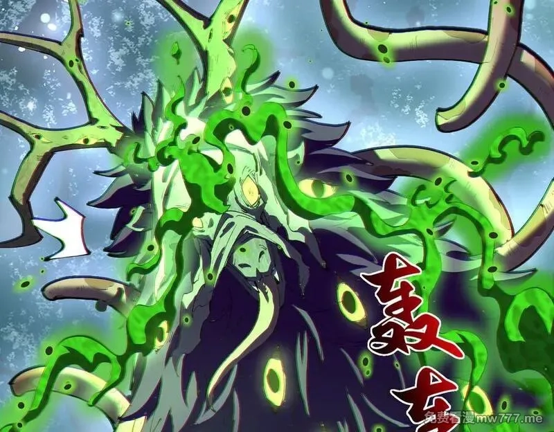 我脑中有大道三千,25调休哪有不疯拳！,第43张