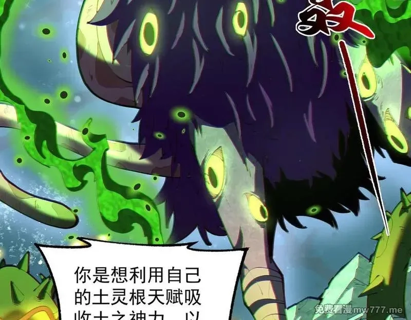我脑中有大道三千,25调休哪有不疯拳！,第44张