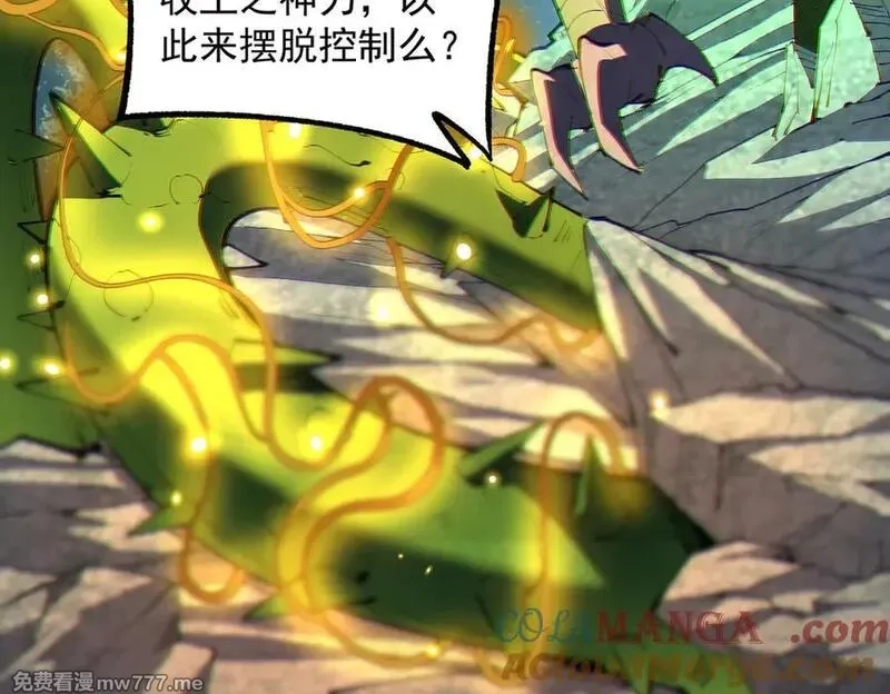 我脑中有大道三千,25调休哪有不疯拳！,第45张