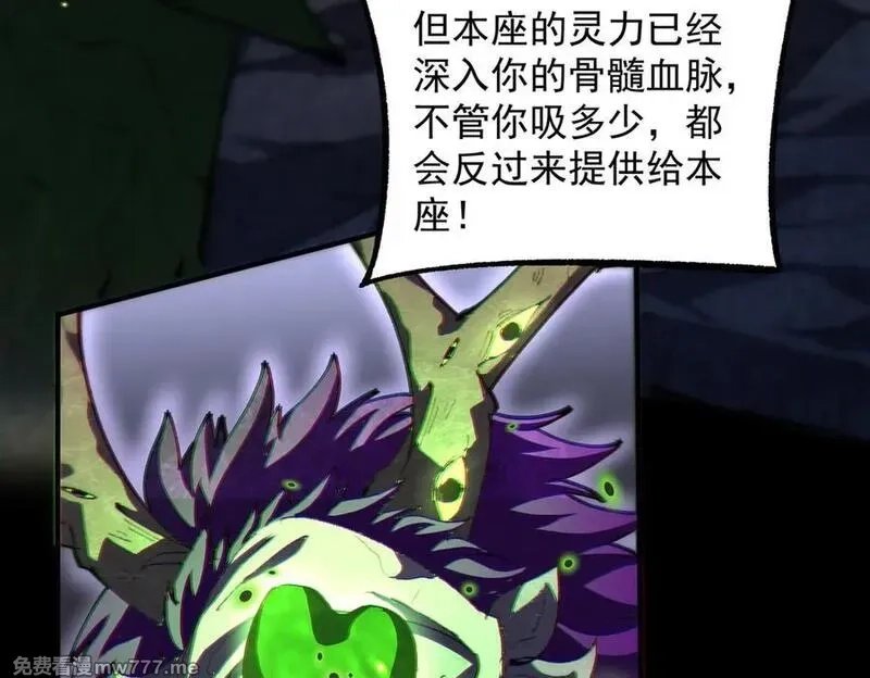 我脑中有大道三千,25调休哪有不疯拳！,第48张