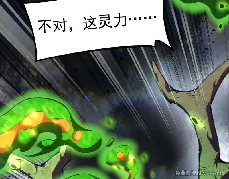 我脑中有大道三千,25调休哪有不疯拳！,第50张