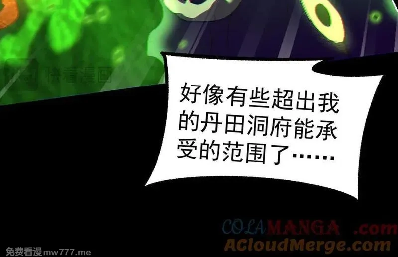 我脑中有大道三千,25调休哪有不疯拳！,第53张