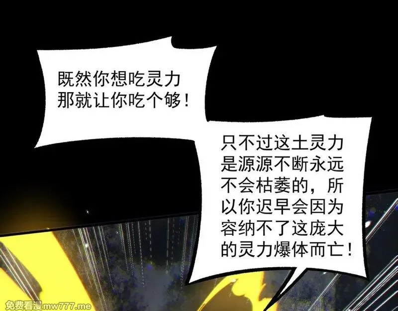 我脑中有大道三千,25调休哪有不疯拳！,第54张