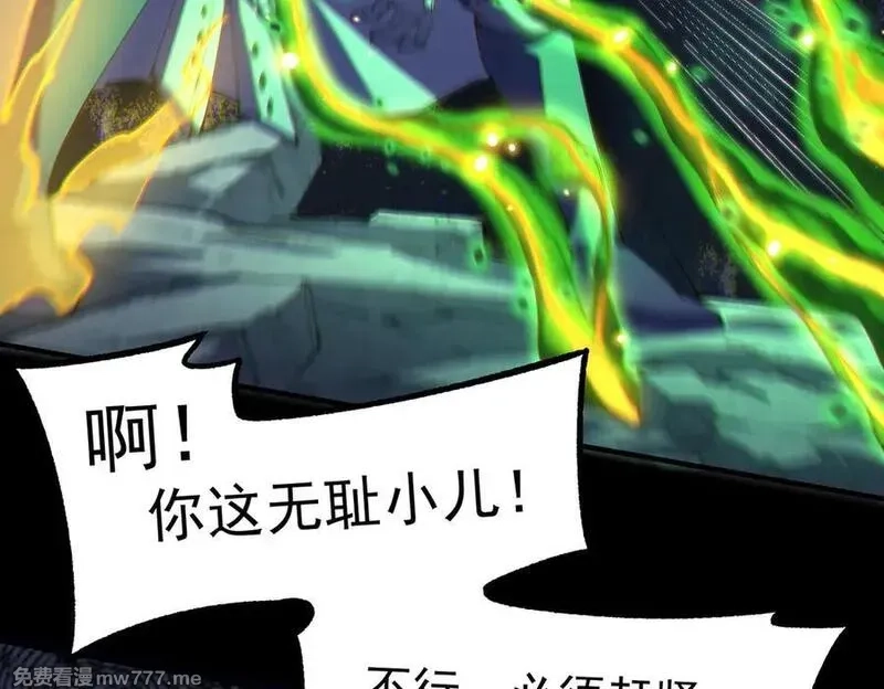 我脑中有大道三千,25调休哪有不疯拳！,第56张