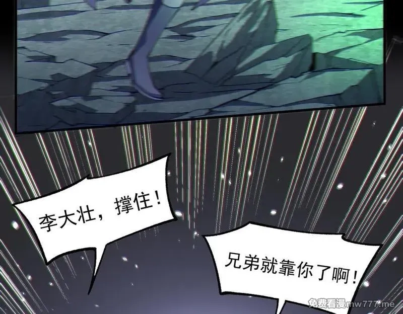 我脑中有大道三千,25调休哪有不疯拳！,第66张