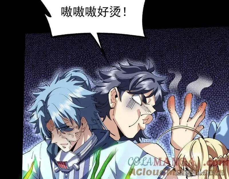 我脑中有大道三千,25调休哪有不疯拳！,第69张